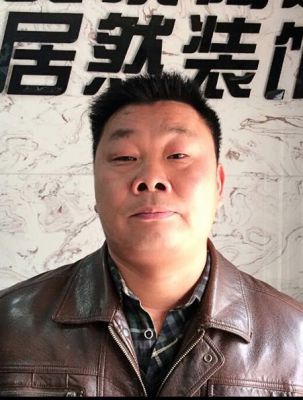 邯郸装修工长鄢盛鹏