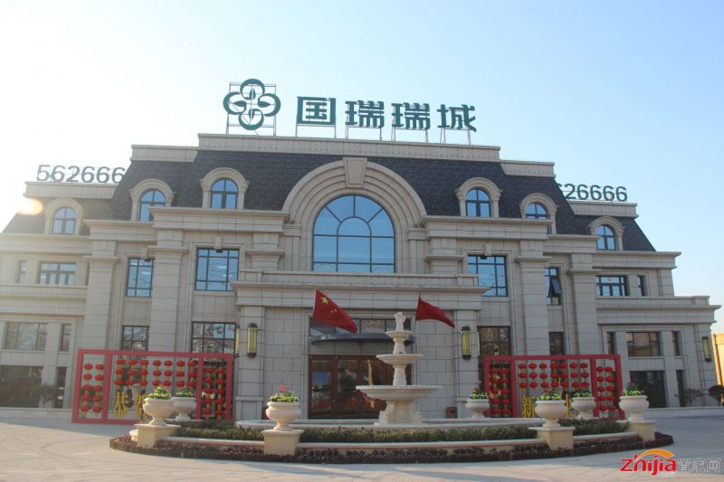 邯郸国瑞瑞城